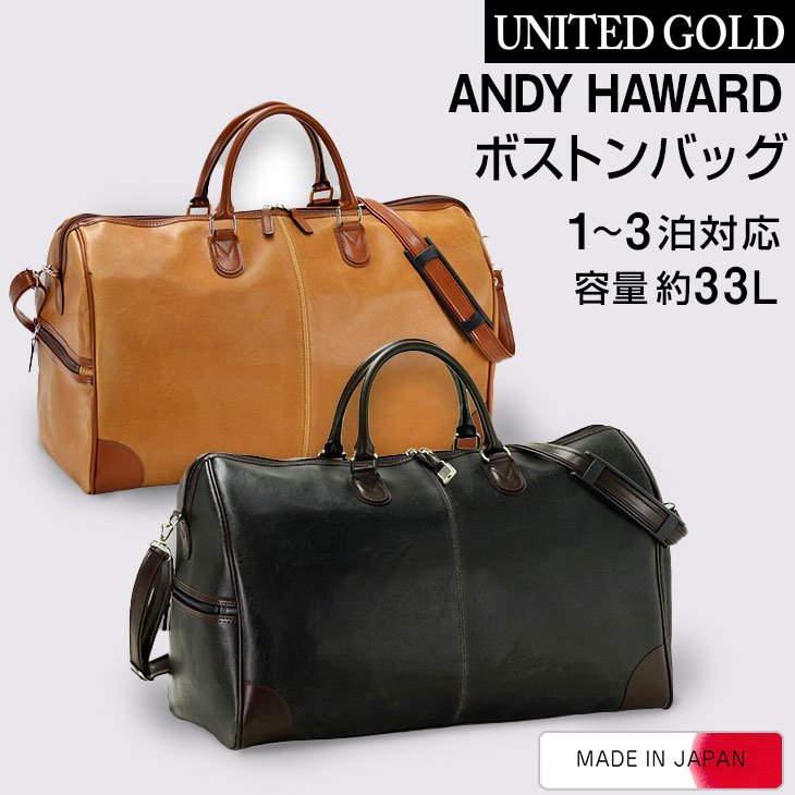 楽天市場】ボストンバッグ トラベルバッグ メンズ 日本製 旅行かばん