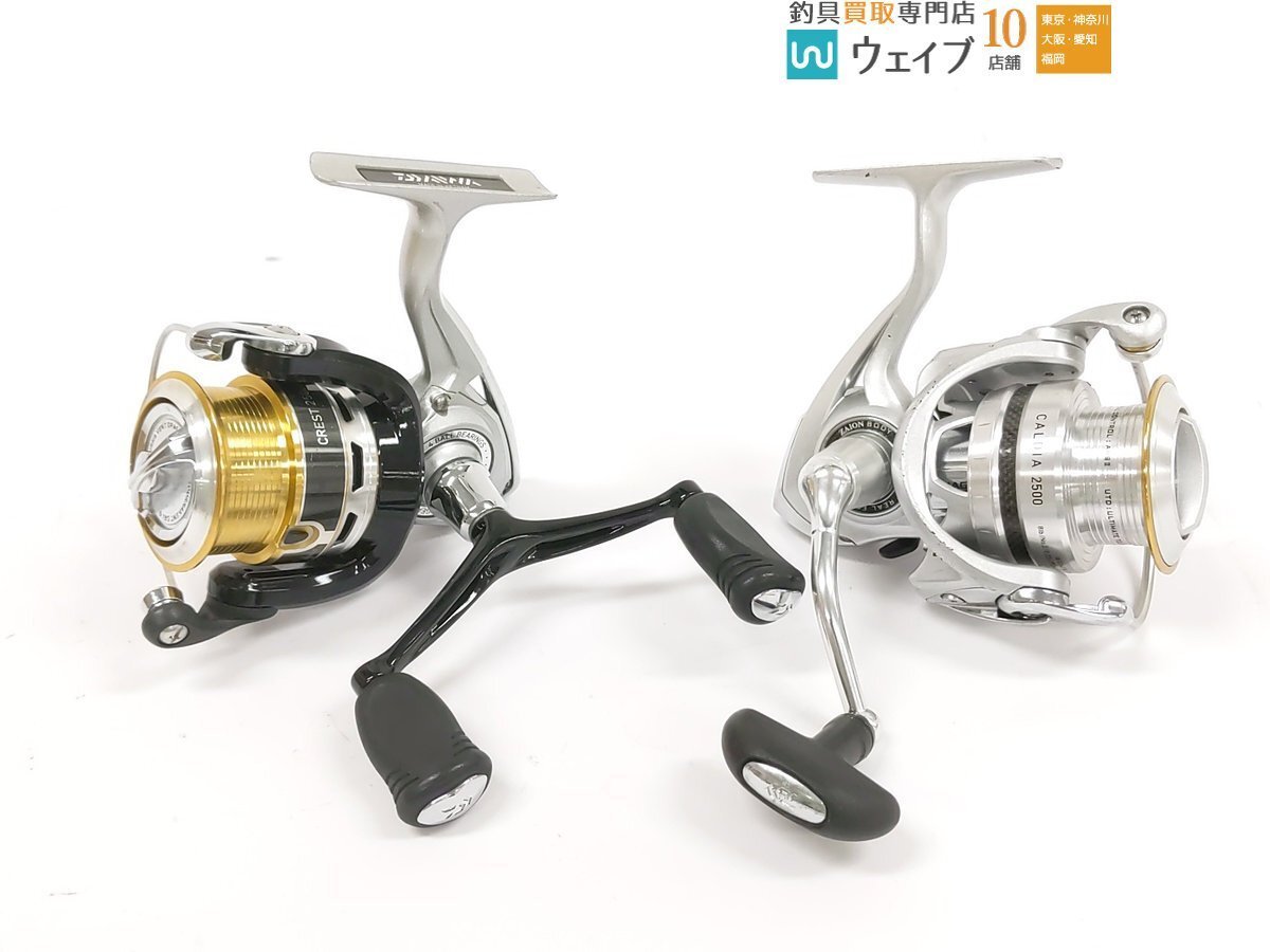 Yahoo!オークション -「カルディア 2506h」の落札相場・落札価格