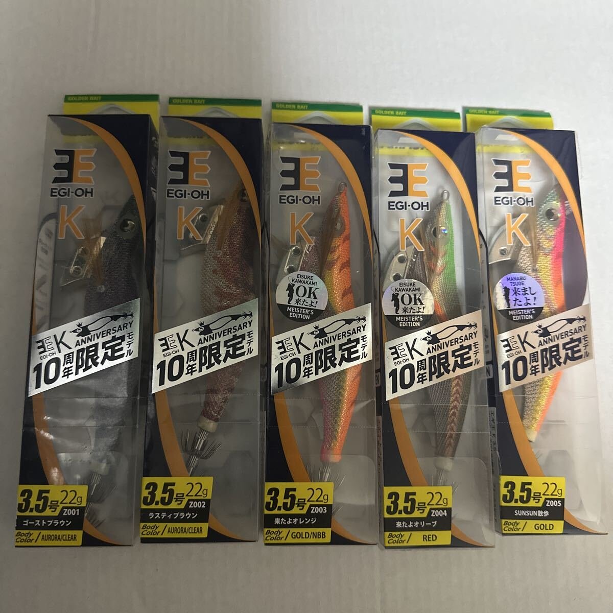 Yahoo!オークション -「エギ王 限定」(フィッシング) の落札相場・落札価格