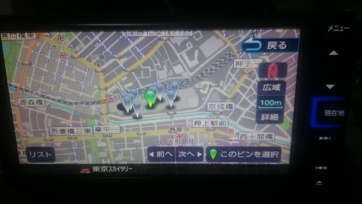 NMZK-W70D ダイハツ純正 ワイド エントリー メモリーナビ