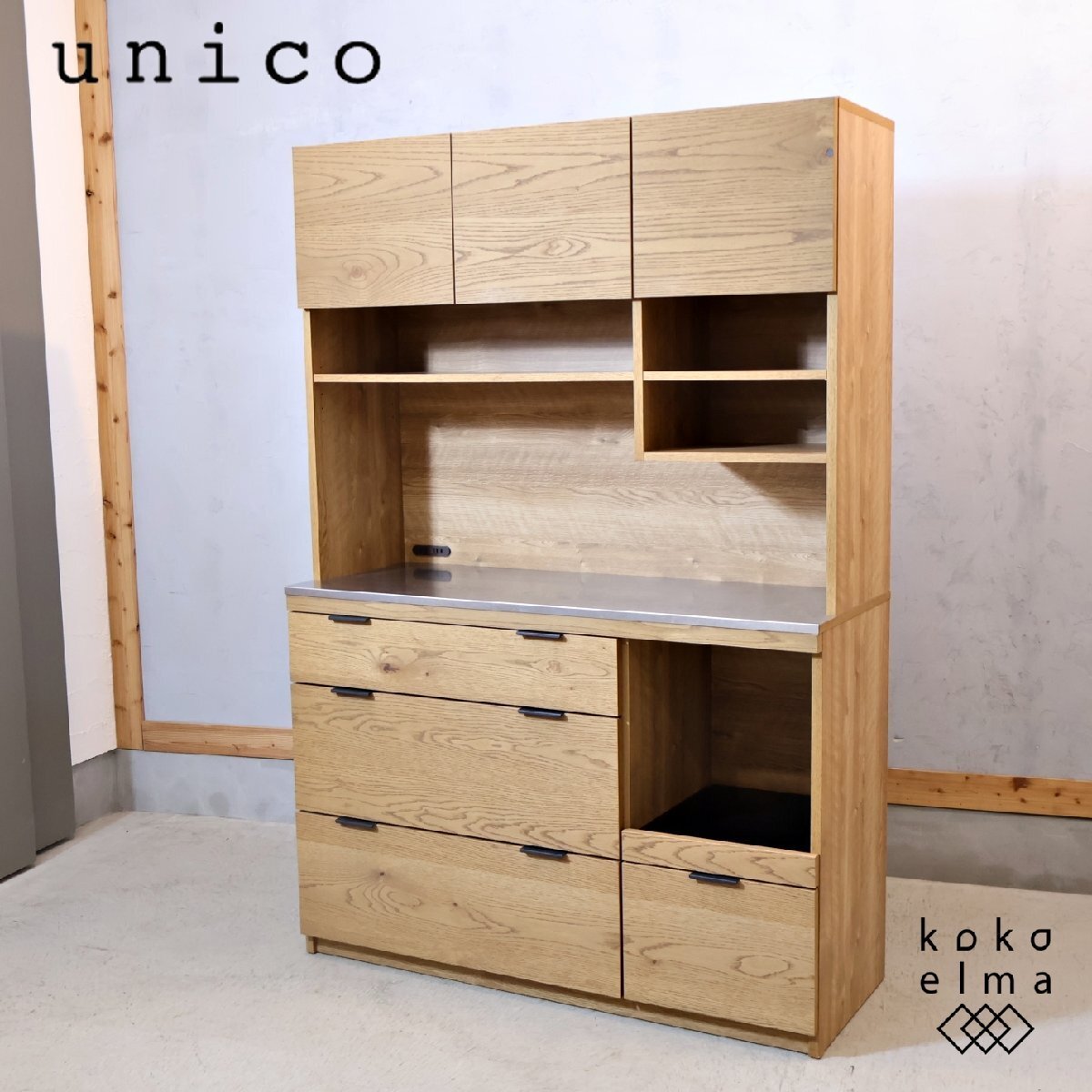 unico ウニコ ADDAY キッチンキャビネット 写真追加 【公式通販】