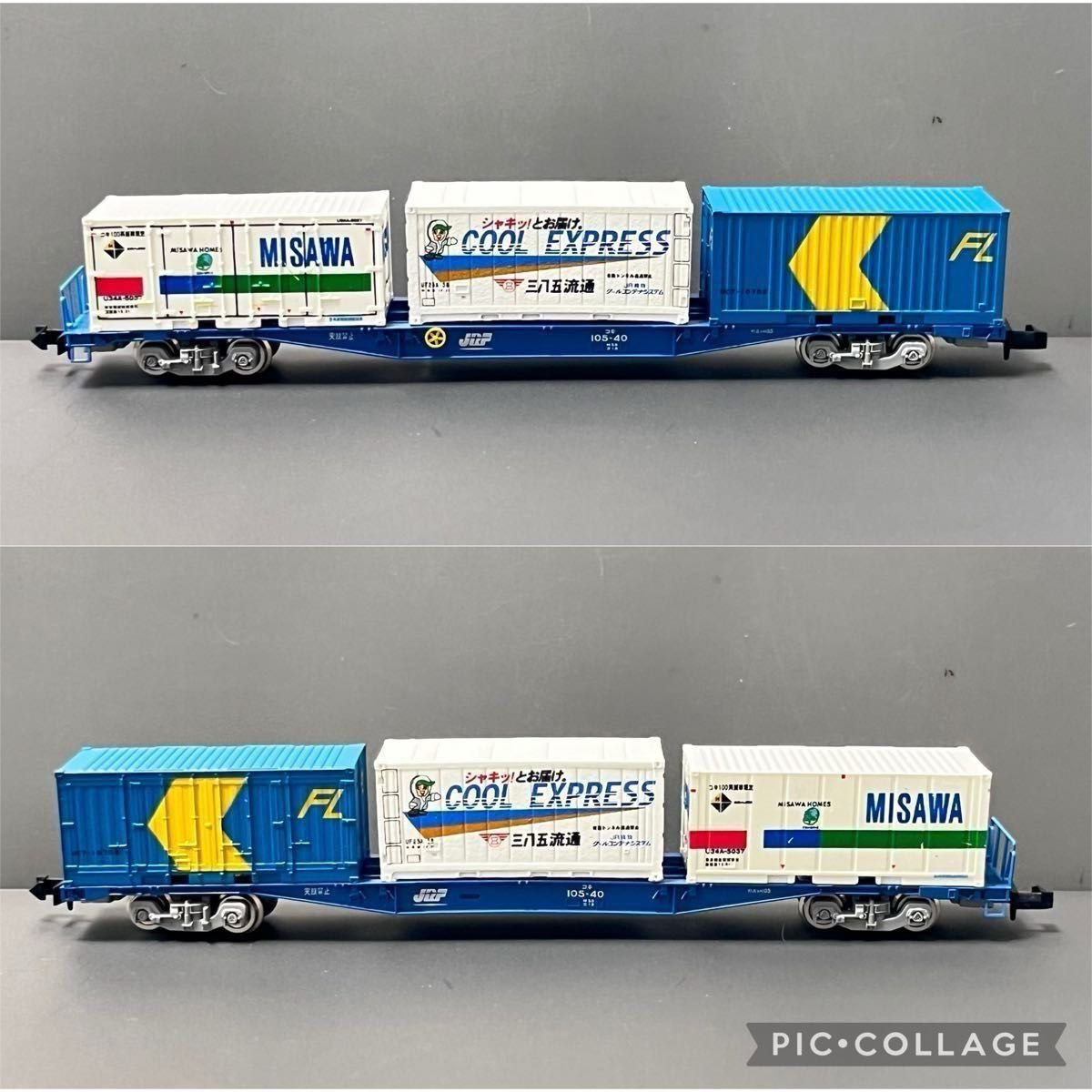 Nゲージ TOMIX コンテナ貨車 12両 コキ105・106・107 ＆ KATO・TOMIX