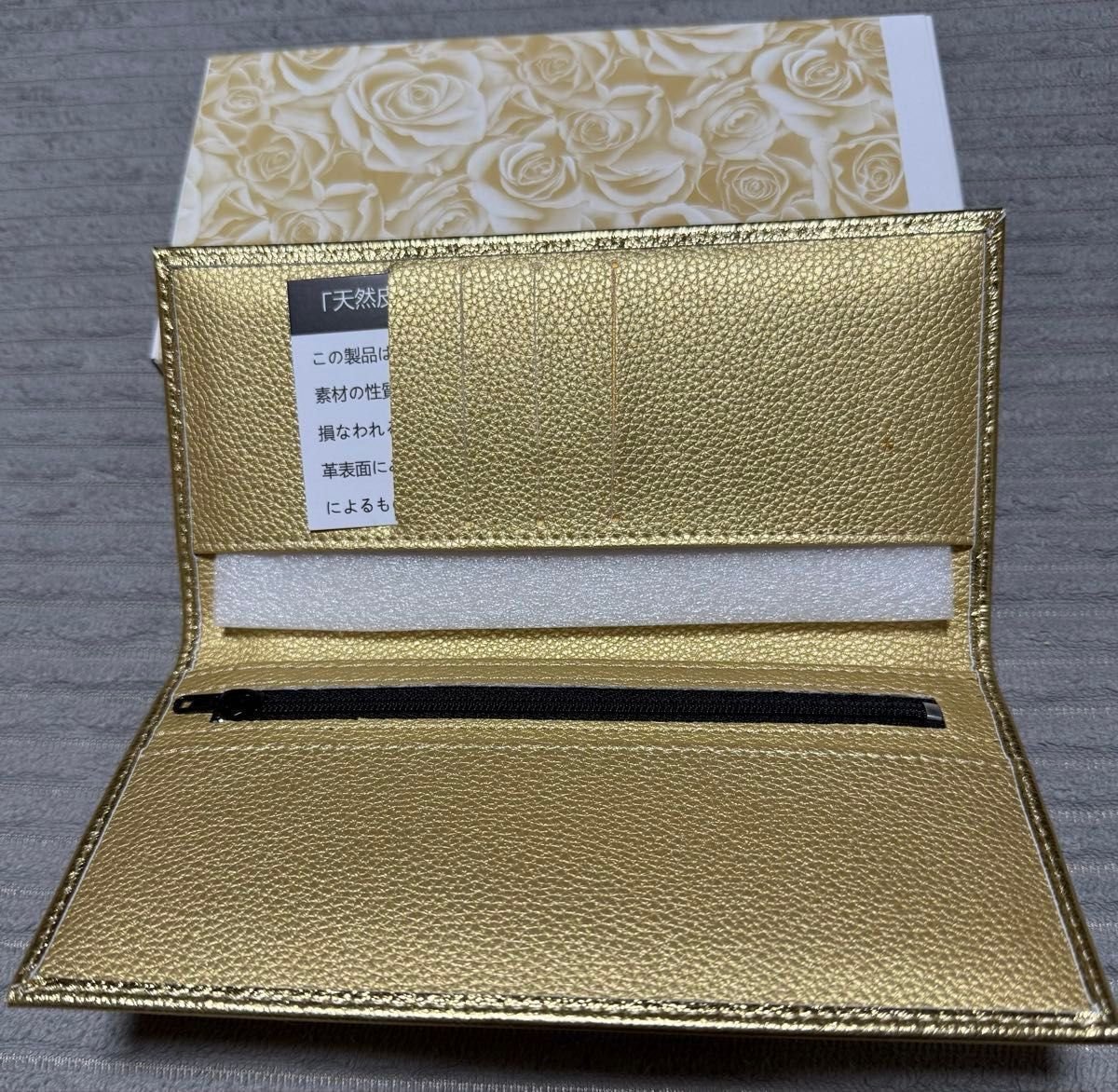 皇居限定 長財布 ゴールド 金｜Yahoo!フリマ（旧PayPayフリマ）