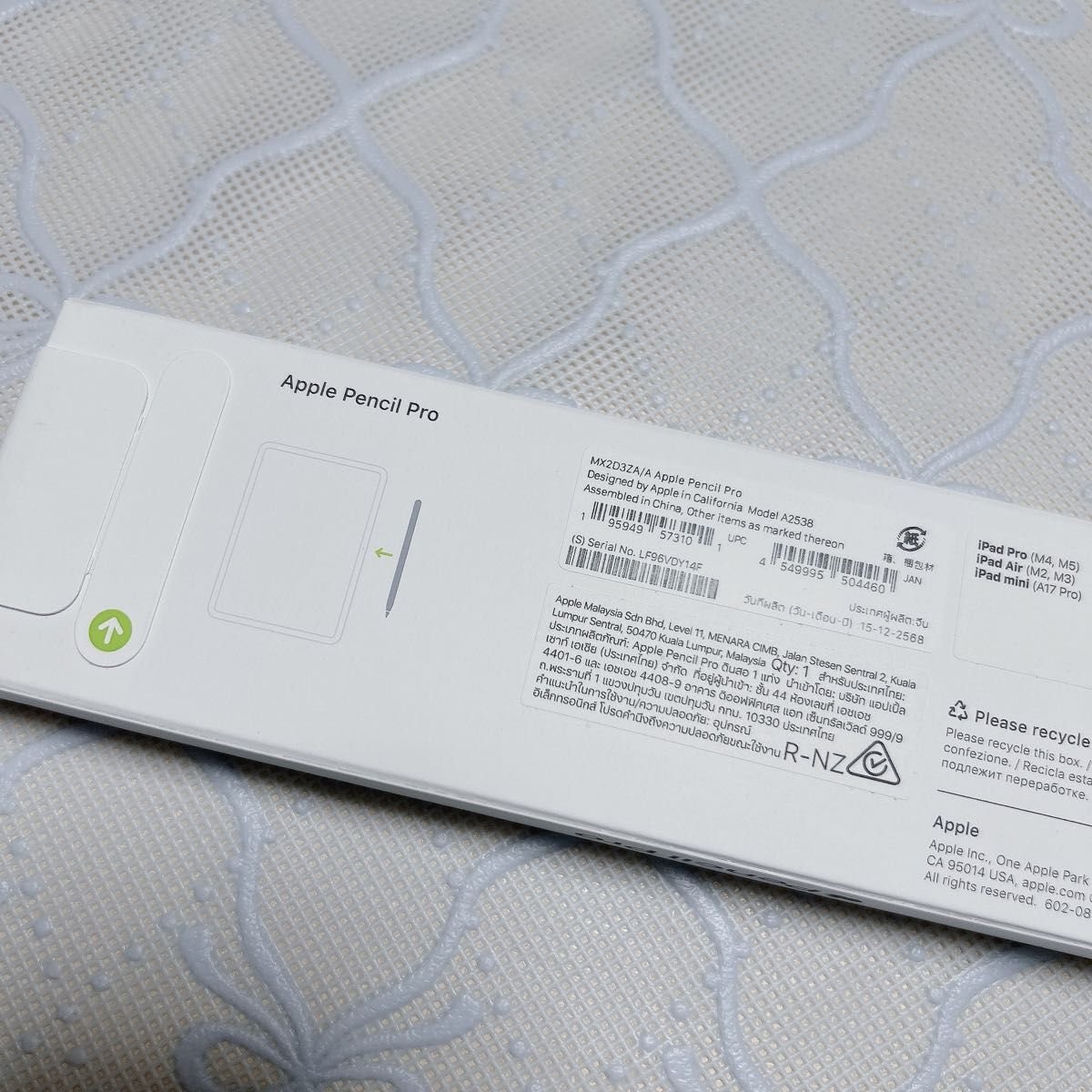 新品未使用 Apple Pencil Pro｜Yahoo!フリマ（旧PayPayフリマ）