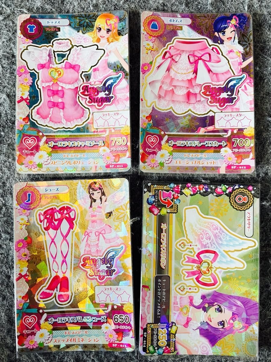 アイカツカード オーロラキスコーデ 4枚セット SP-011 SP-012 SP-013