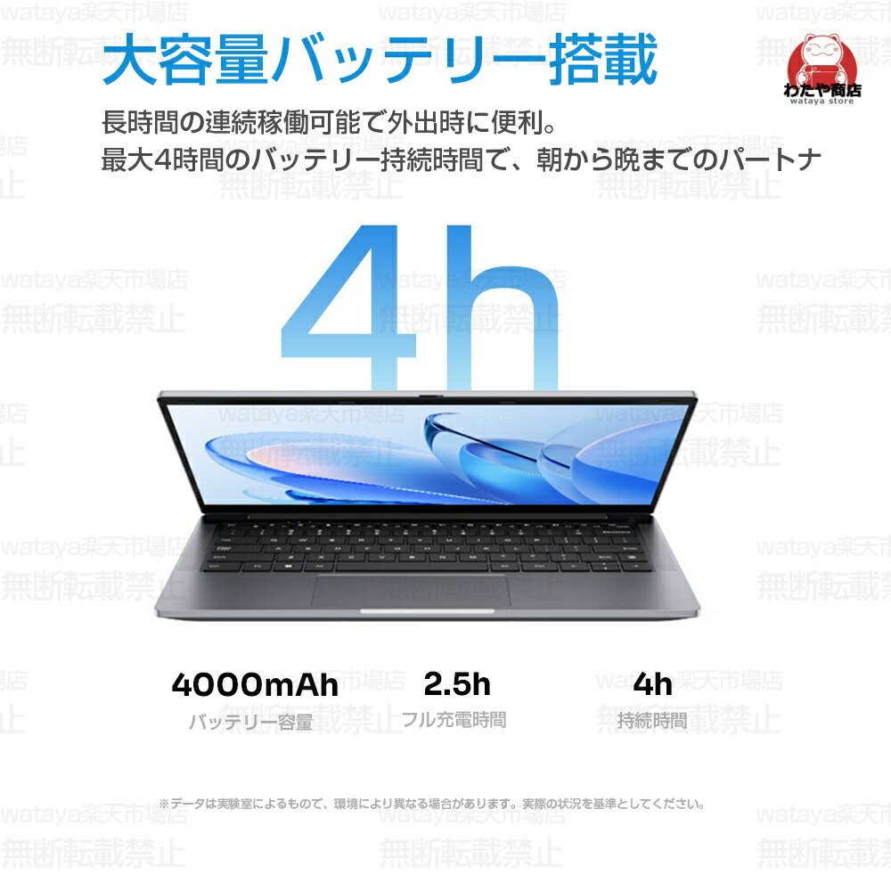 楽天市場】ノートパソコン 新品 Office付き Windows11 メモリ 12GB