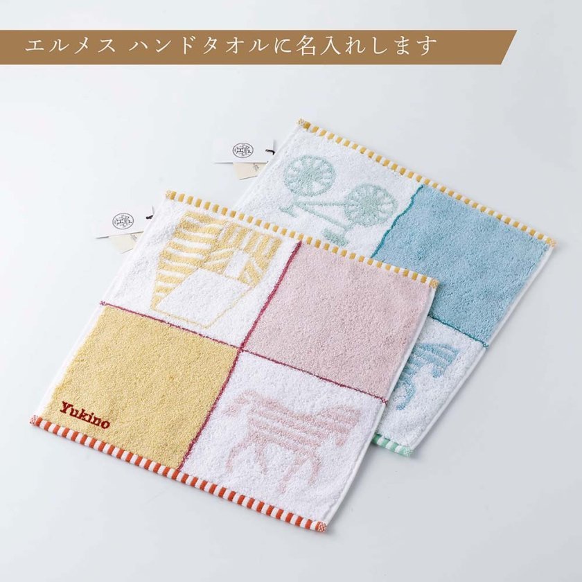 HERMES エルメス カレ・タオル カバン ピンク/イエロー&ブルー・ジヴレ