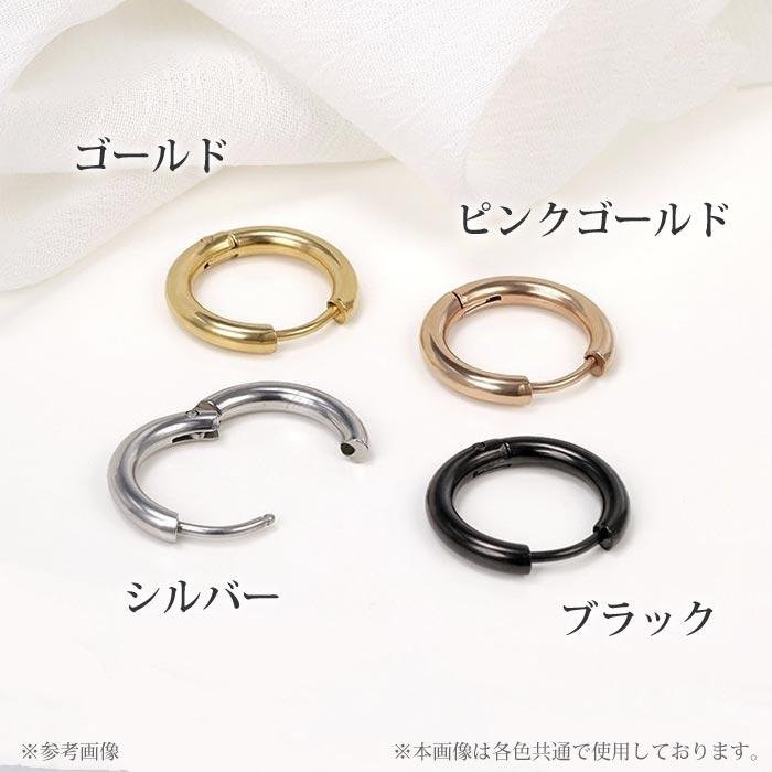 Risa（リサ） フープピアス ボディピアス 18G 8mm ~ 20mm サージカル