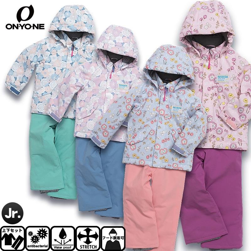 オンヨネ（ONYONE） スキーウェア レセーダ ジュニア 子供用 上下