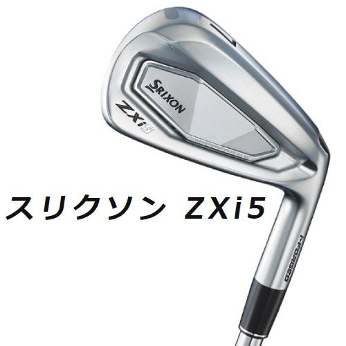 ZX（スリクソン） 6本 7本 8本 9本 スリクソン ZXi5 アイアン セット