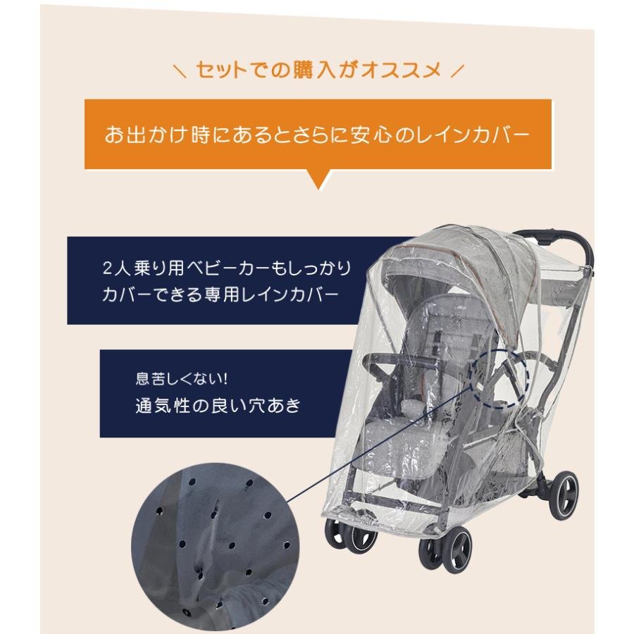 カトージ（KATOJI） ベビーカー 2-Seater ツーシーター オプション