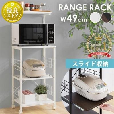 快適インテリアYahoo!店 - 食器棚・キッチンボード｜Yahoo!ショッピング