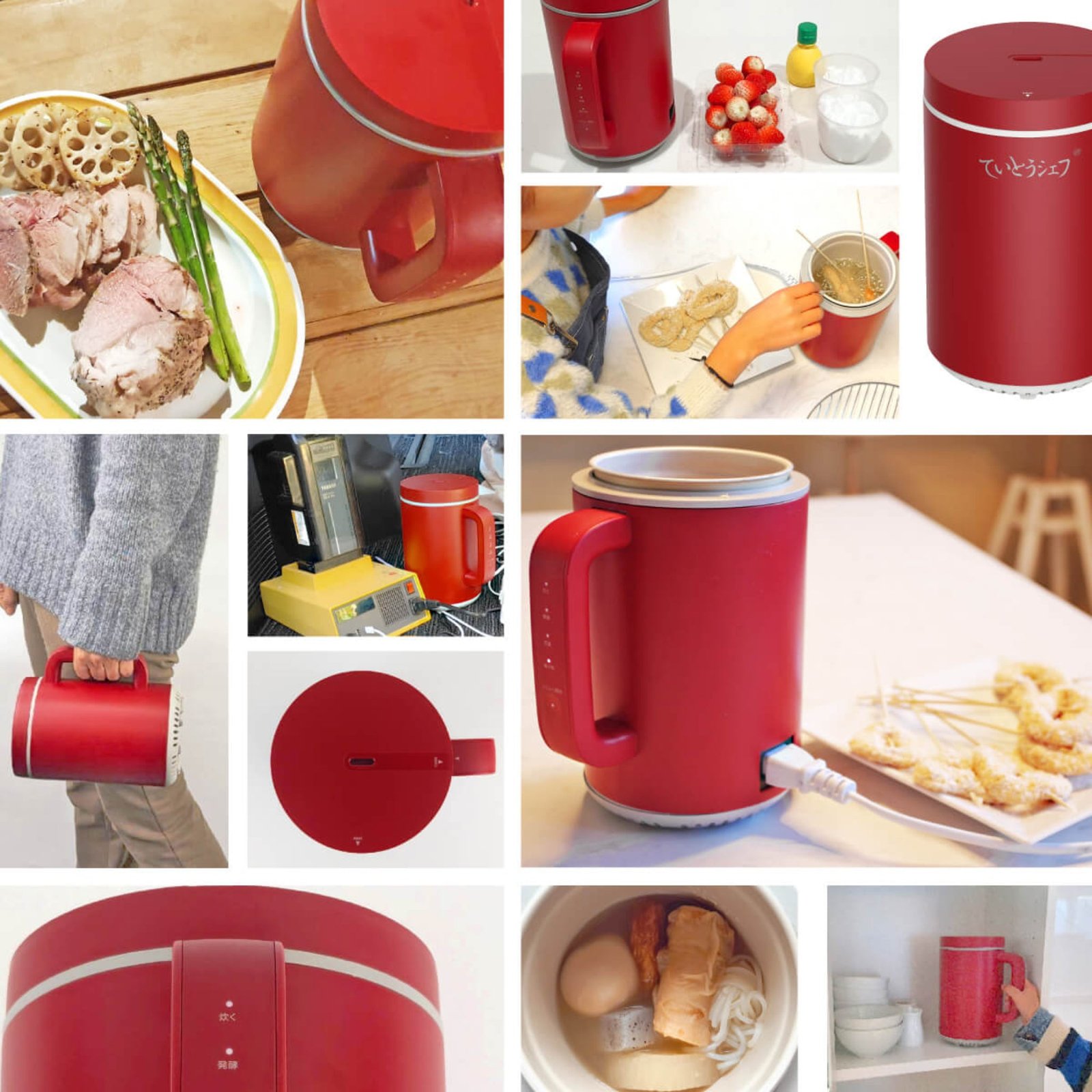 多機能ミニ炊飯器 ていとうシェフ ちびっこ｜サカリュエ公式ストア