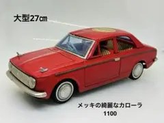 2026年最新】野村トーイの人気アイテム - メルカリ