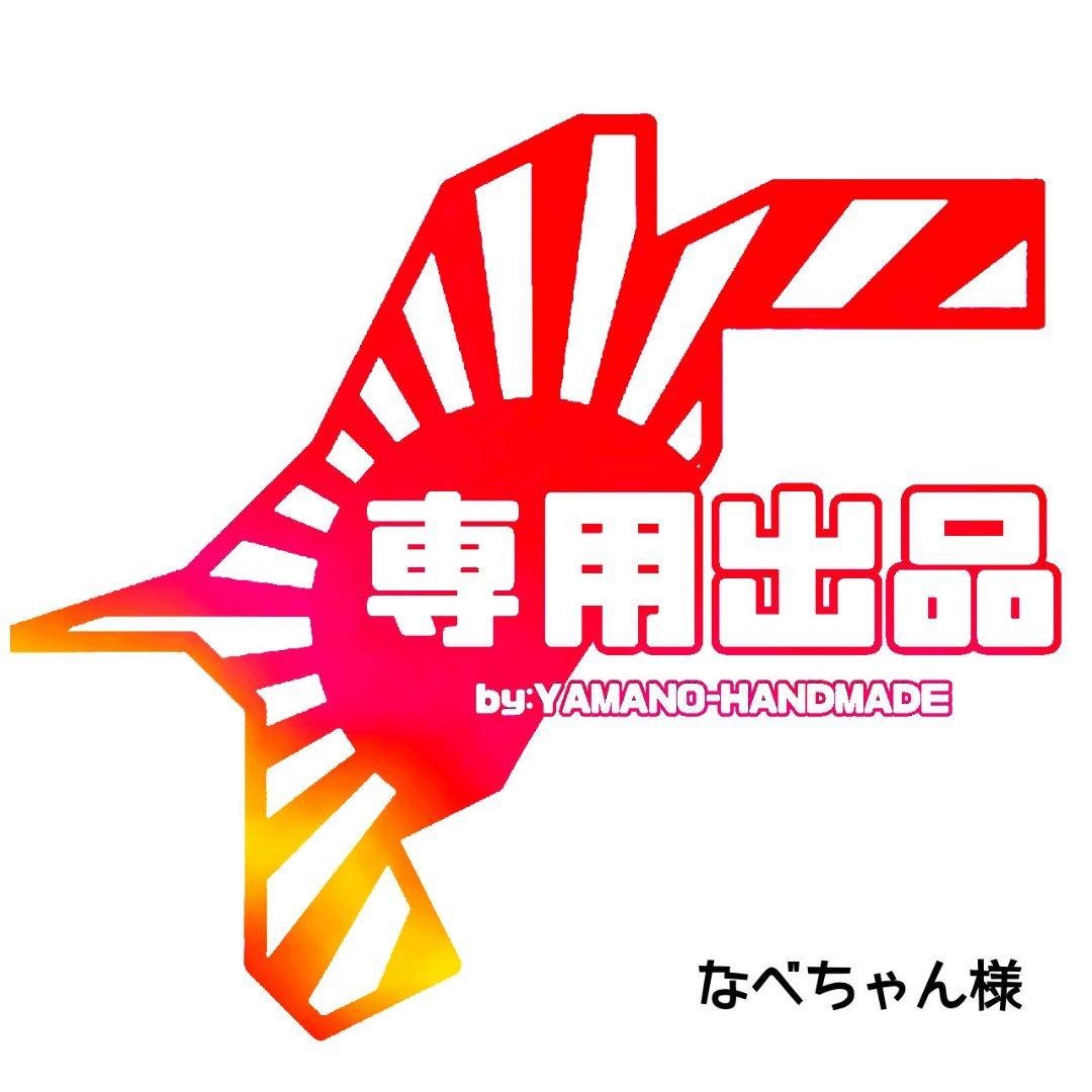 なべちゃん ?media_id=3740200483244052338