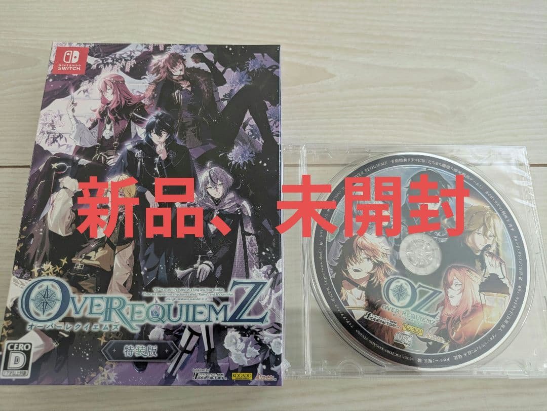 Switch　OVER REQUIEMZ オバレク　特装版 予約特典CD付　新品 Switch】OVER REQUIEMZ [特装版] オバレク 予約特典ドラマCD付き