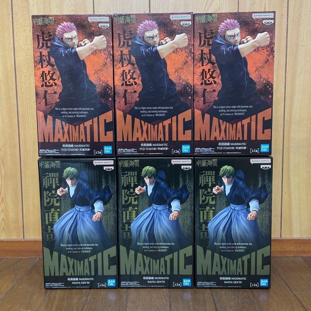 呪術廻戦　MAXIMATIC フィギュア　2種6個セット 呪術廻戦 MAXIMATIC CHOSO│株式会社BANDAI SPIRITS（バンダイスピリッツ）