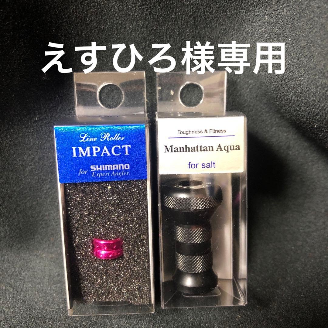 マンハッタンアクアブラック、インパクトピンク マンハッタンAqua | IOS FACTORY